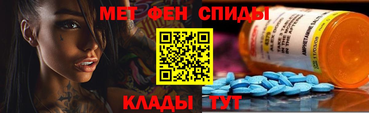 АМФ 97% Златоуст