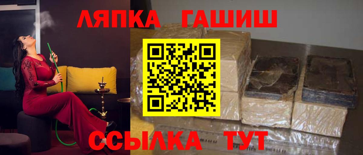 ГАШ гарик Златоуст