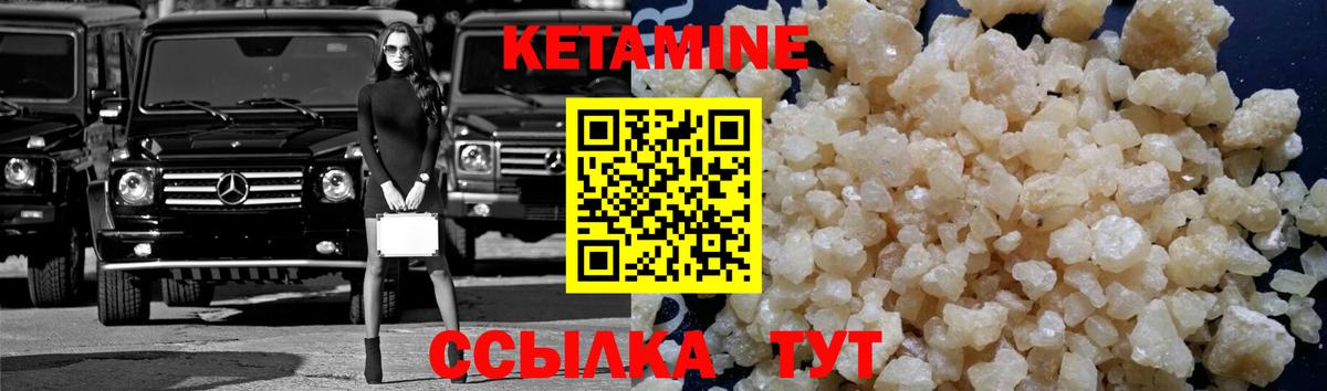 ГАШИШ Златоуст