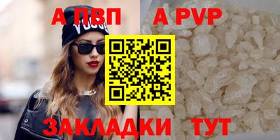 молекула духа Краснокаменск