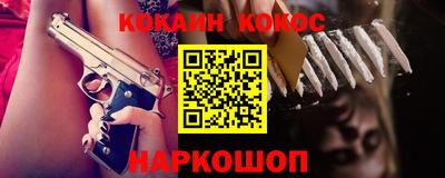 винт Краснознаменск