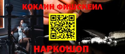 молекула духа Краснокаменск