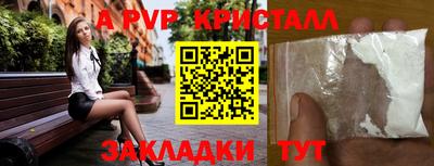 а пвп мука Краснодар
