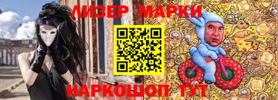 молекула духа Краснокаменск