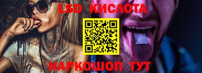 молекула духа Краснокаменск