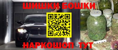 винт Краснознаменск