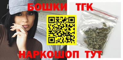 молекула духа Краснокаменск