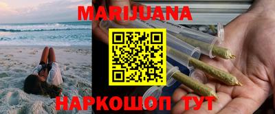 молекула духа Краснокаменск