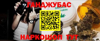 молекула духа Краснокаменск