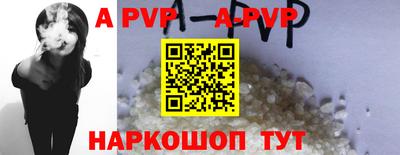 а пвп мука Краснодар