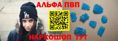 молекула духа Краснокаменск