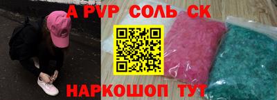 винт Краснознаменск