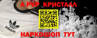 молекула духа Краснокаменск