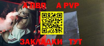винт Краснознаменск