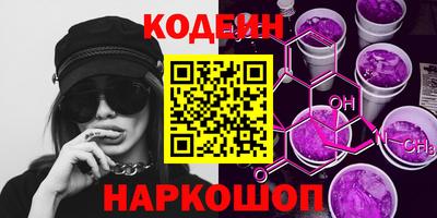 молекула духа Краснокаменск