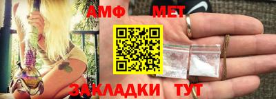 винт Краснознаменск