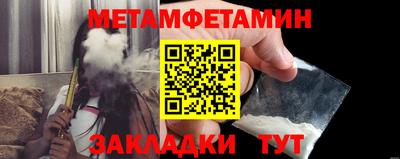 а пвп мука Краснодар