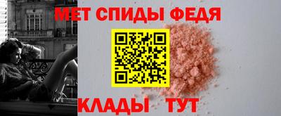 молекула духа Краснокаменск