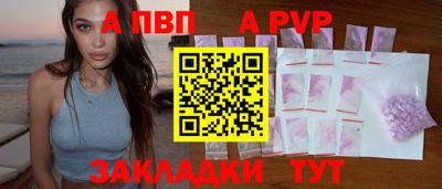 молекула духа Краснокаменск