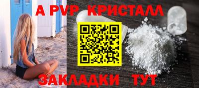 винт Краснознаменск