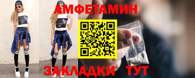 винт Краснознаменск