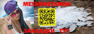 молекула духа Краснокаменск