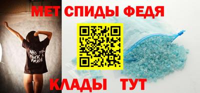 молекула духа Краснокаменск
