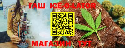молекула духа Краснокаменск