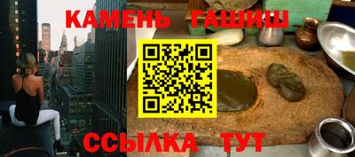 молекула духа Краснокаменск