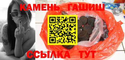 молекула духа Краснокаменск