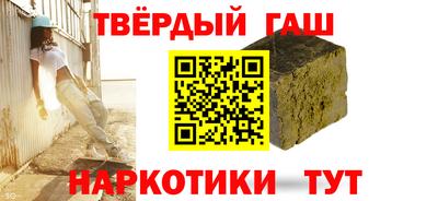 винт Краснознаменск