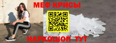 а пвп мука Краснодар