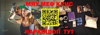 винт Краснознаменск