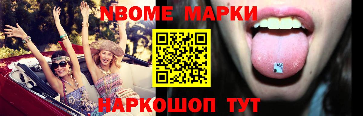 LSD-25 экстази  Вход с VPN  Златоуст  LSD-25 экстази кислота 
