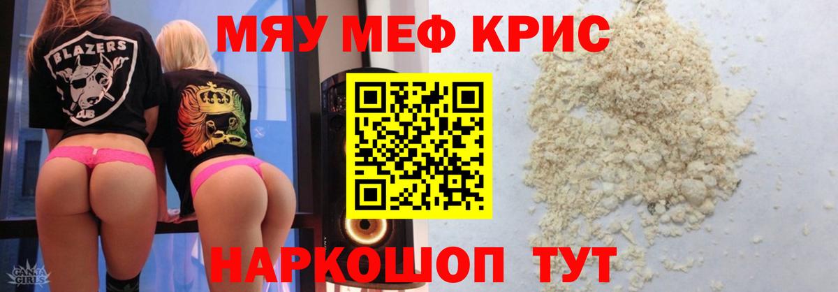 Златоуст  МЕФ 4 MMC  Вход с VPN 