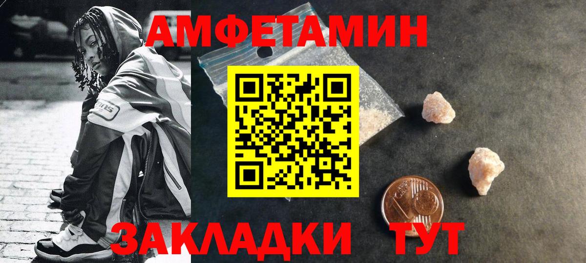 Меф МЯУ МЯУ кристаллы  Златоуст  Вход с VPN  COCAIN  ГАШ  Канабис  ТГК 