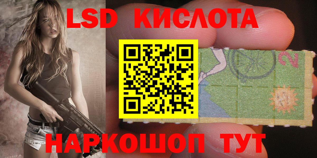 Марки 25I-NBOMe 1500мкг  Вход с VPN  Наркотические марки  Златоуст  Марки 25I-NBOMe 1500мкг 