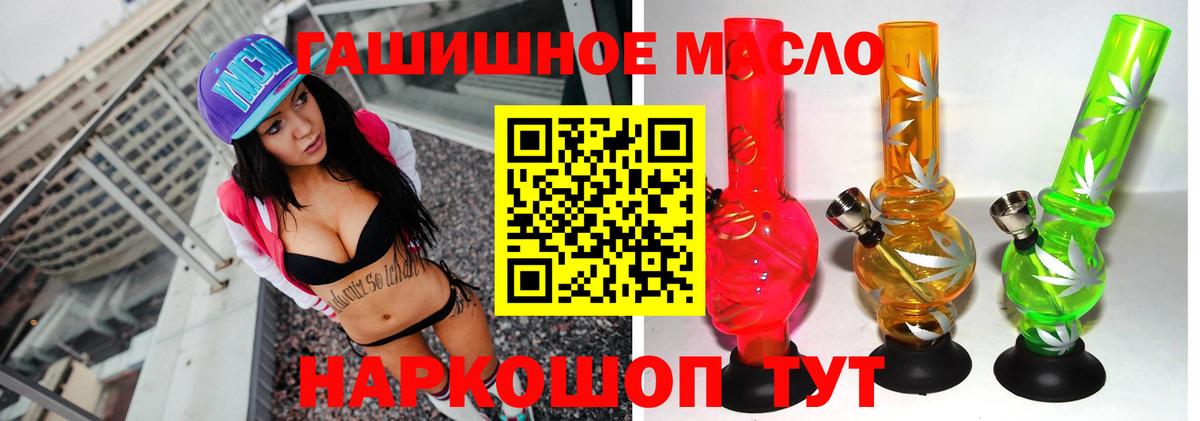 Златоуст  купить наркотики цена  Вход с VPN  Дистиллят ТГК жижа 