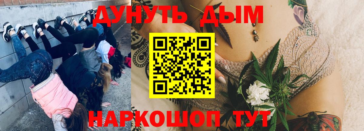 Шишки марихуана SATIVA & INDICA  Шишки марихуана сатива  Каннабис Ganja  Вход с VPN  Златоуст 